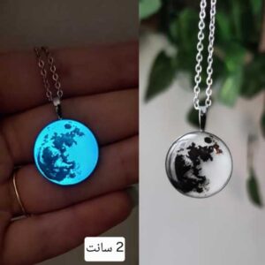 گردنبند ماه شبتاب دو سانتی